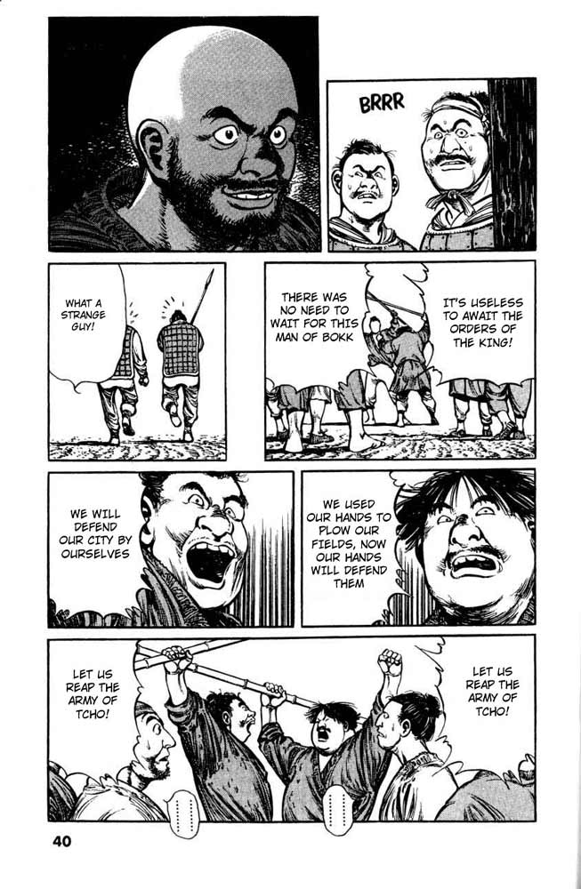 A Battle of Wits Vol. 1 Ch. 2 第10页