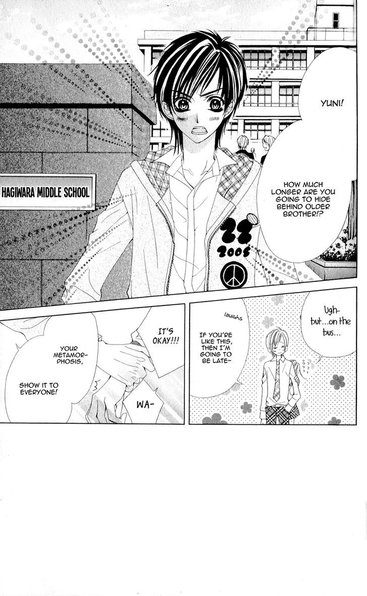 Mitsukoi Honey Vol. 1 Ch. 3 第5页
