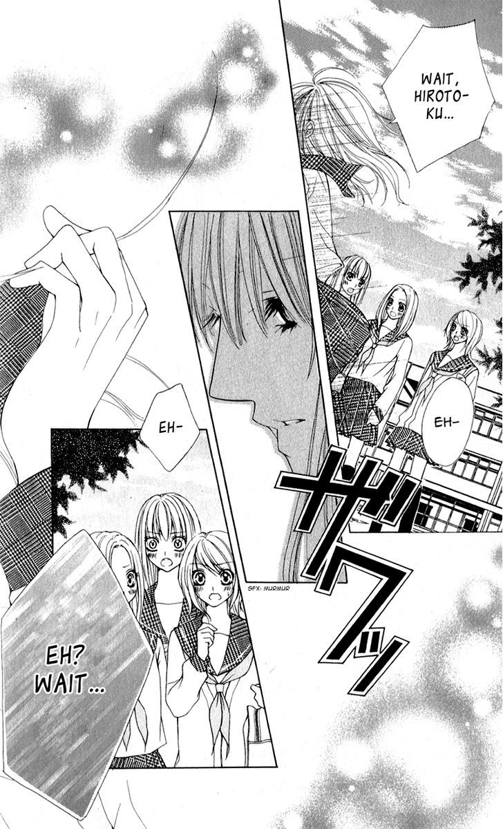 Mitsukoi Honey Vol. 1 Ch. 3 第6页