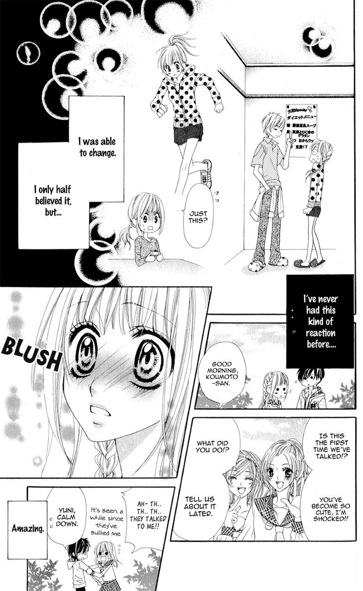 Mitsukoi Honey Vol. 1 Ch. 3 第9页