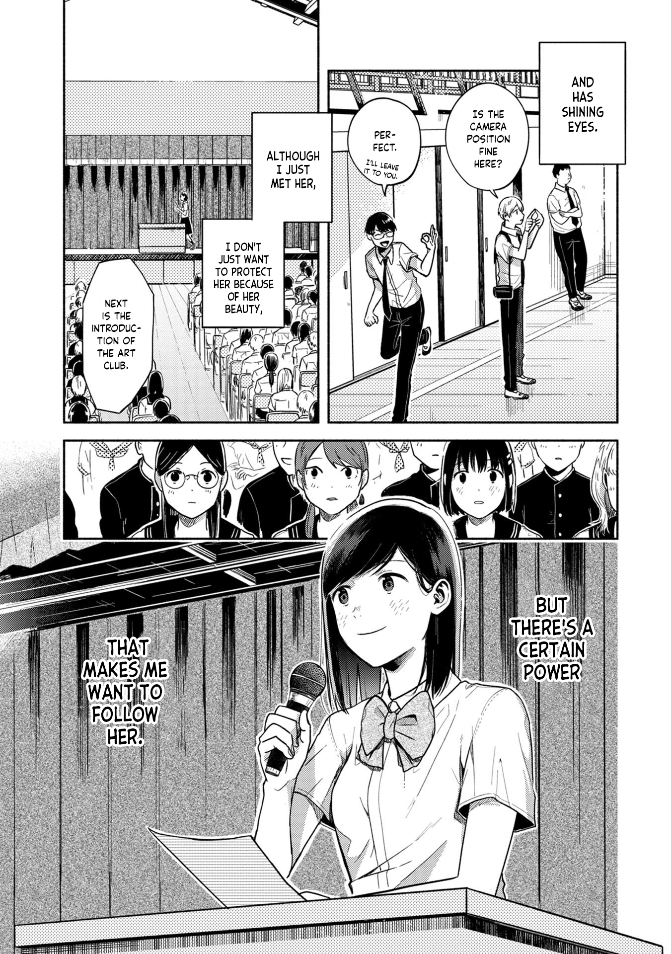 Kimi no Fude wo Oritai Backlight 第11页