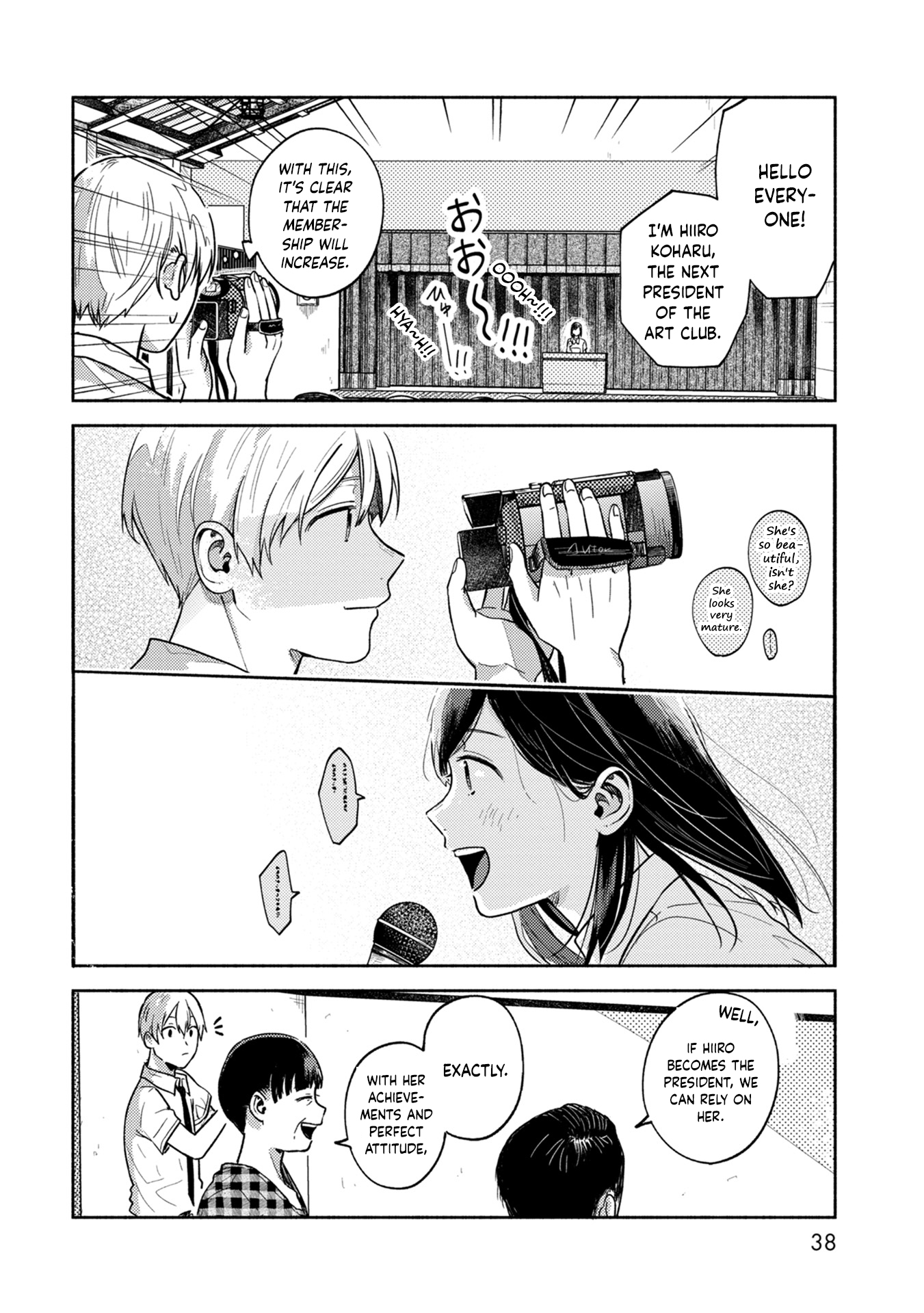 Kimi no Fude wo Oritai Backlight 第12页