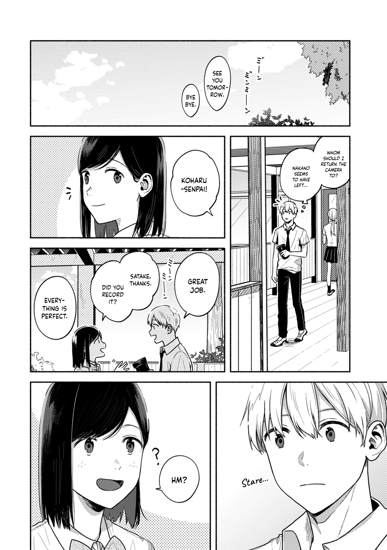 Kimi no Fude wo Oritai Backlight 第14页