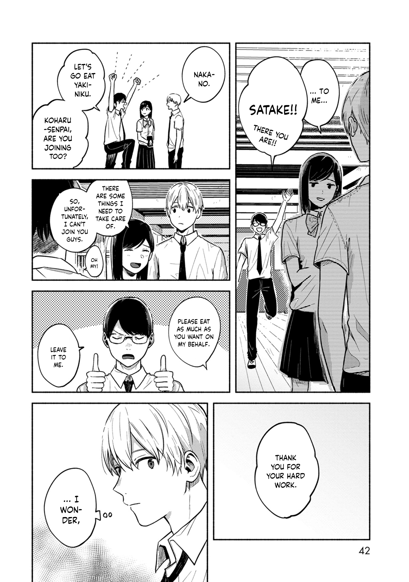 Kimi no Fude wo Oritai Backlight 第16页