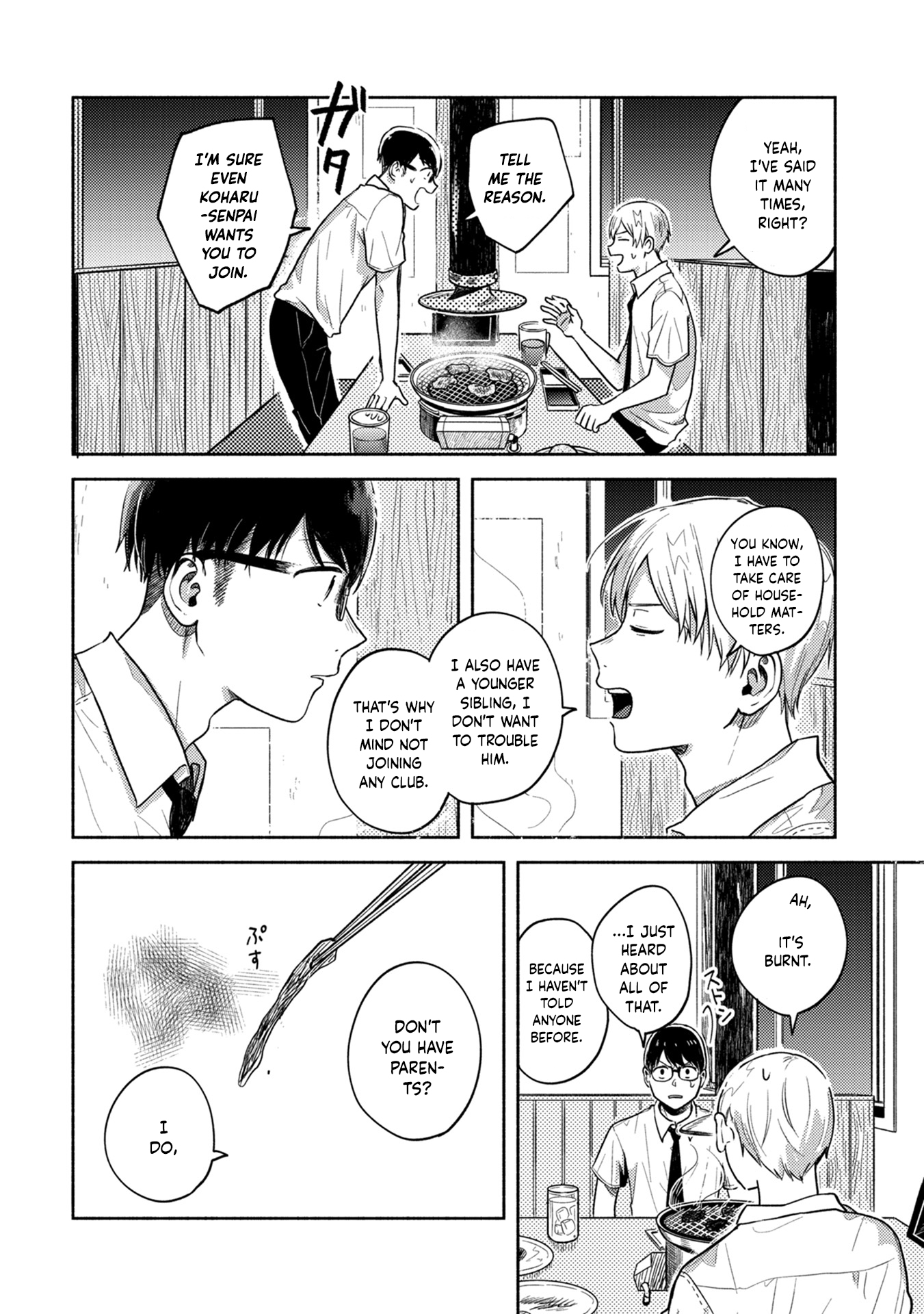 Kimi no Fude wo Oritai Backlight 第18页