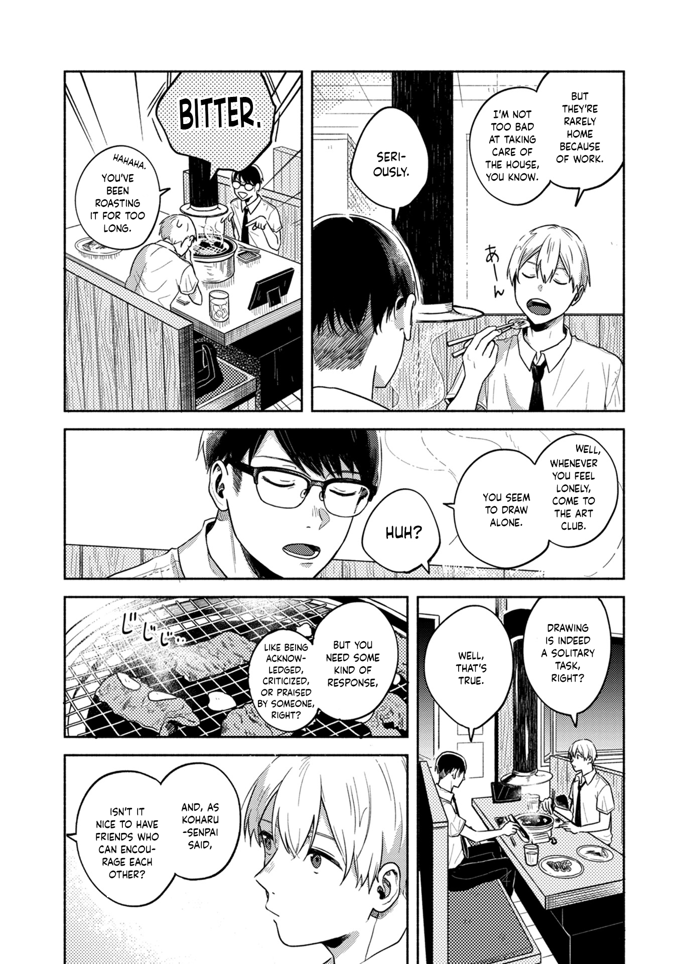 Kimi no Fude wo Oritai Backlight 第19页