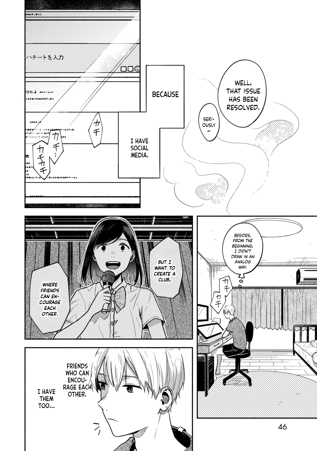 Kimi no Fude wo Oritai Backlight 第20页