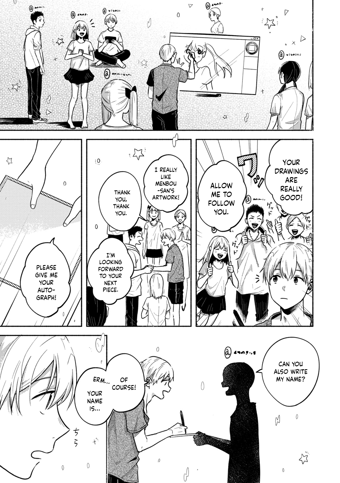 Kimi no Fude wo Oritai Backlight 第3页