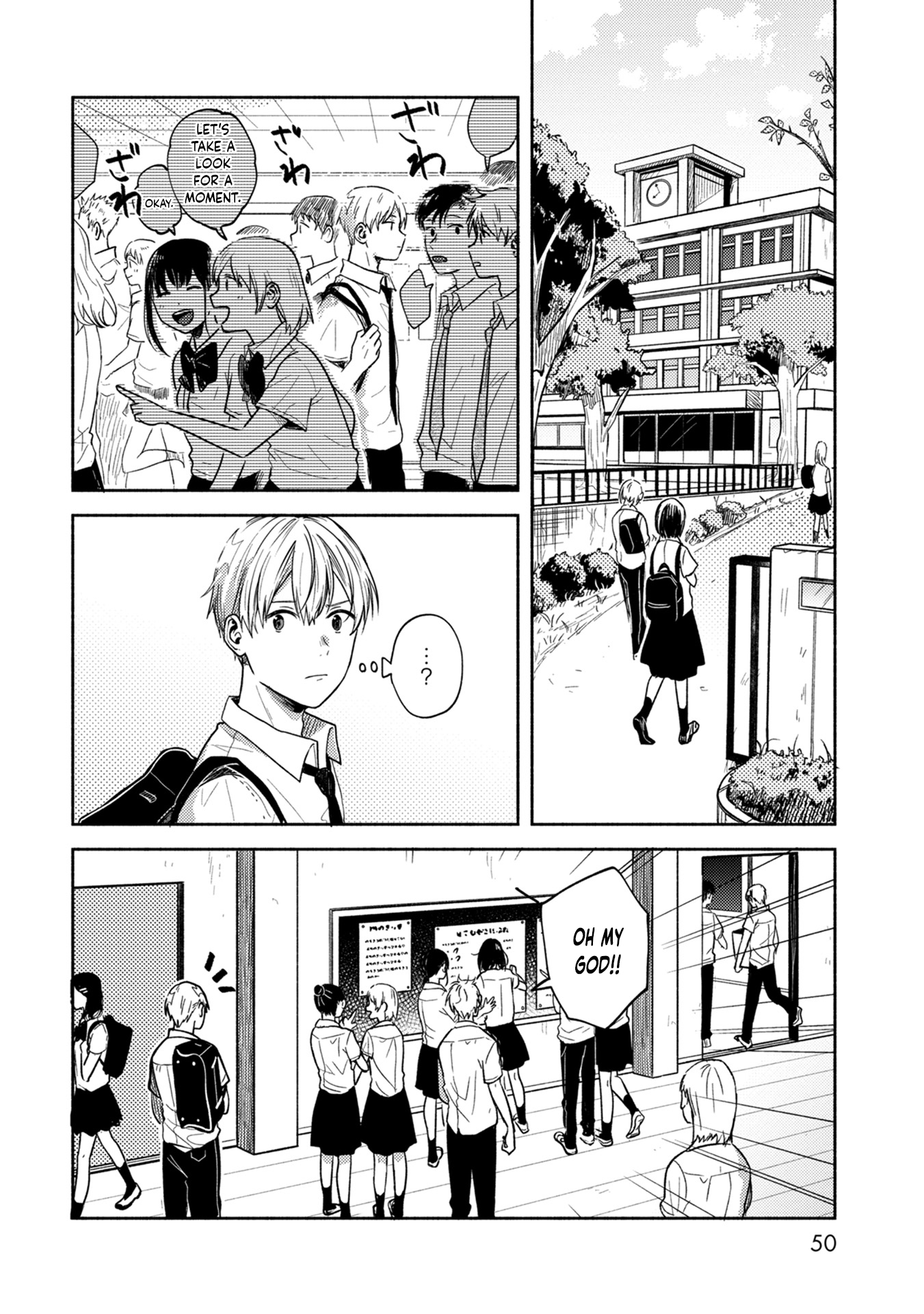 Kimi no Fude wo Oritai Backlight 第24页
