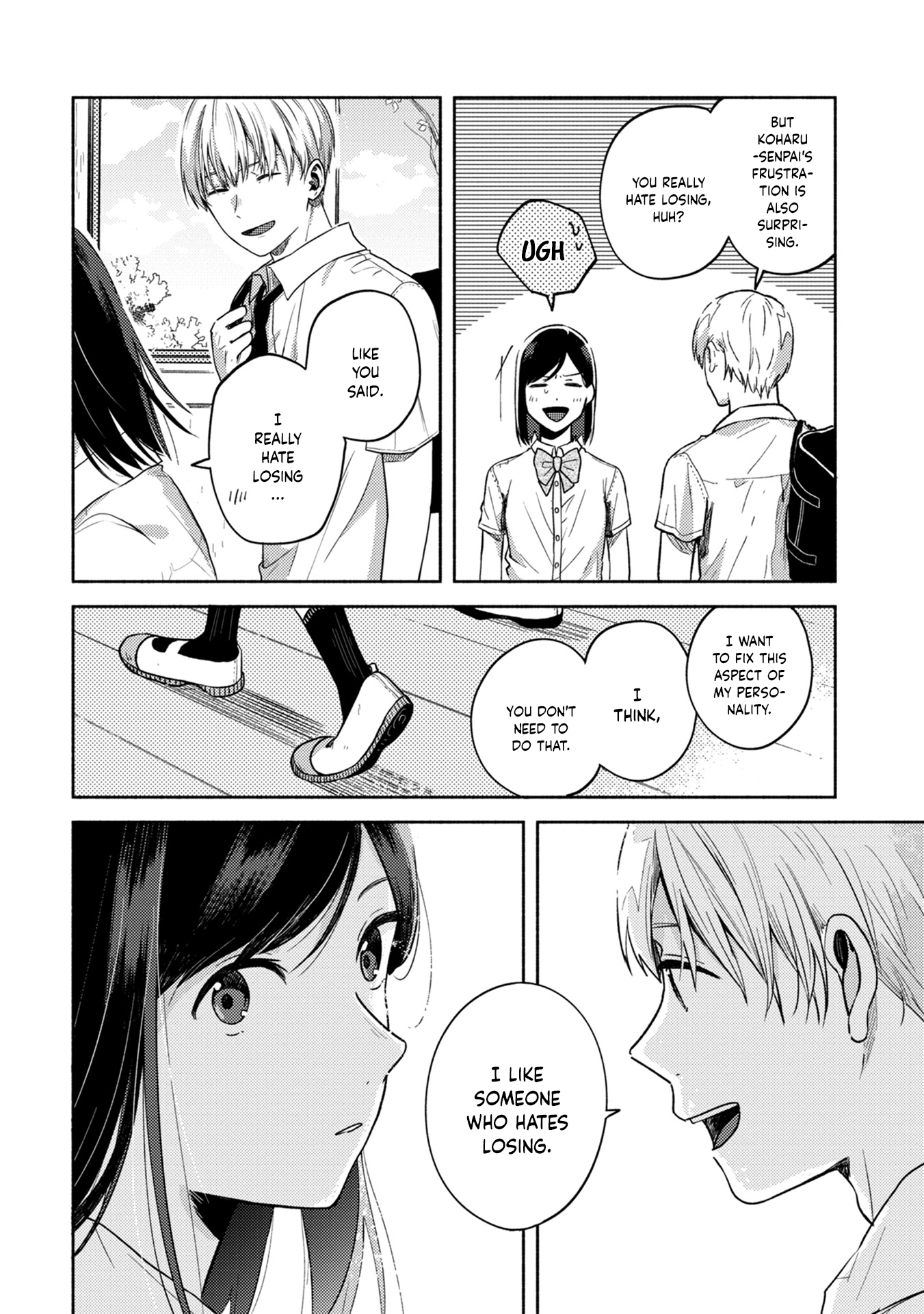 Kimi no Fude wo Oritai Backlight 第26页