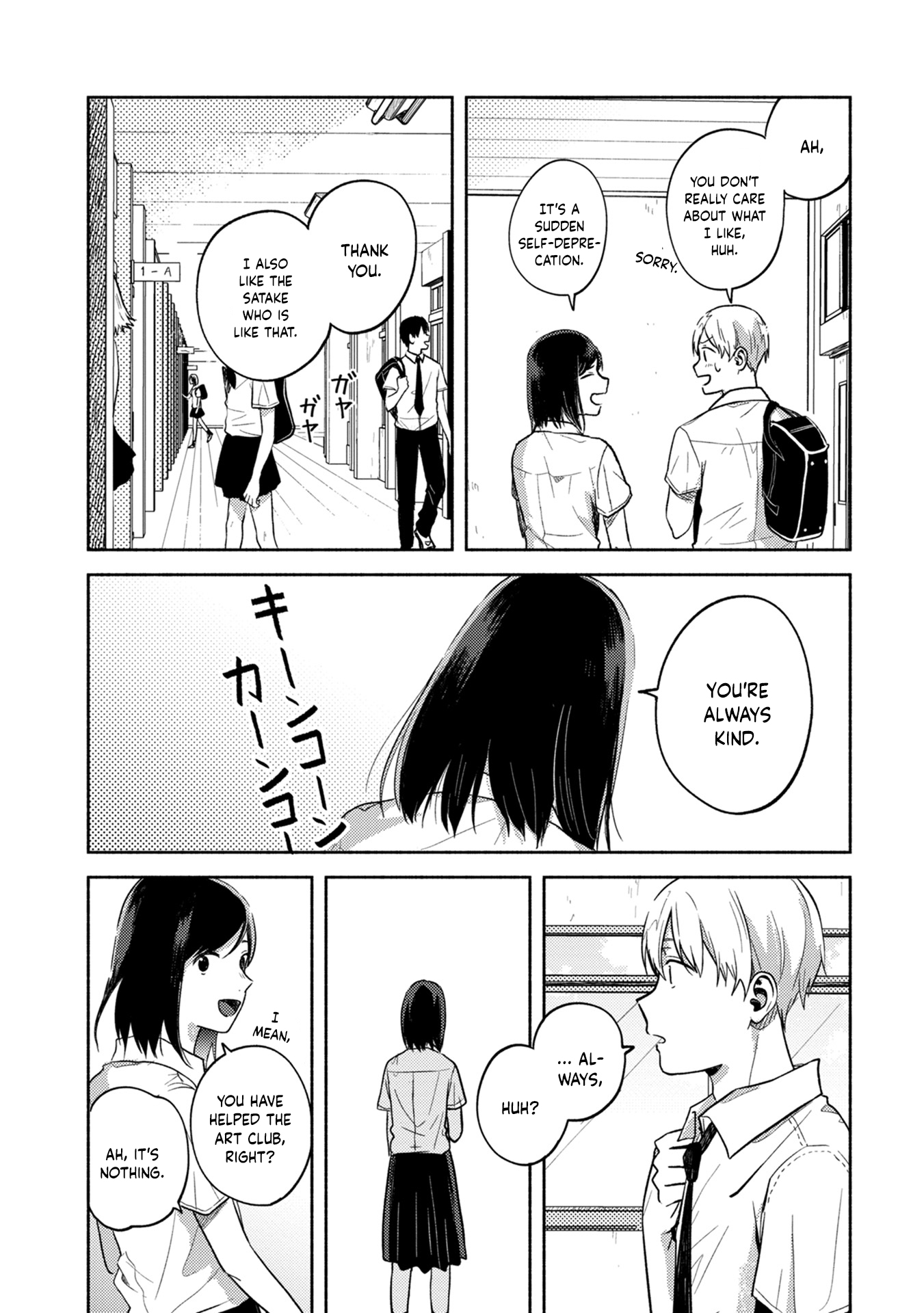 Kimi no Fude wo Oritai Backlight 第27页