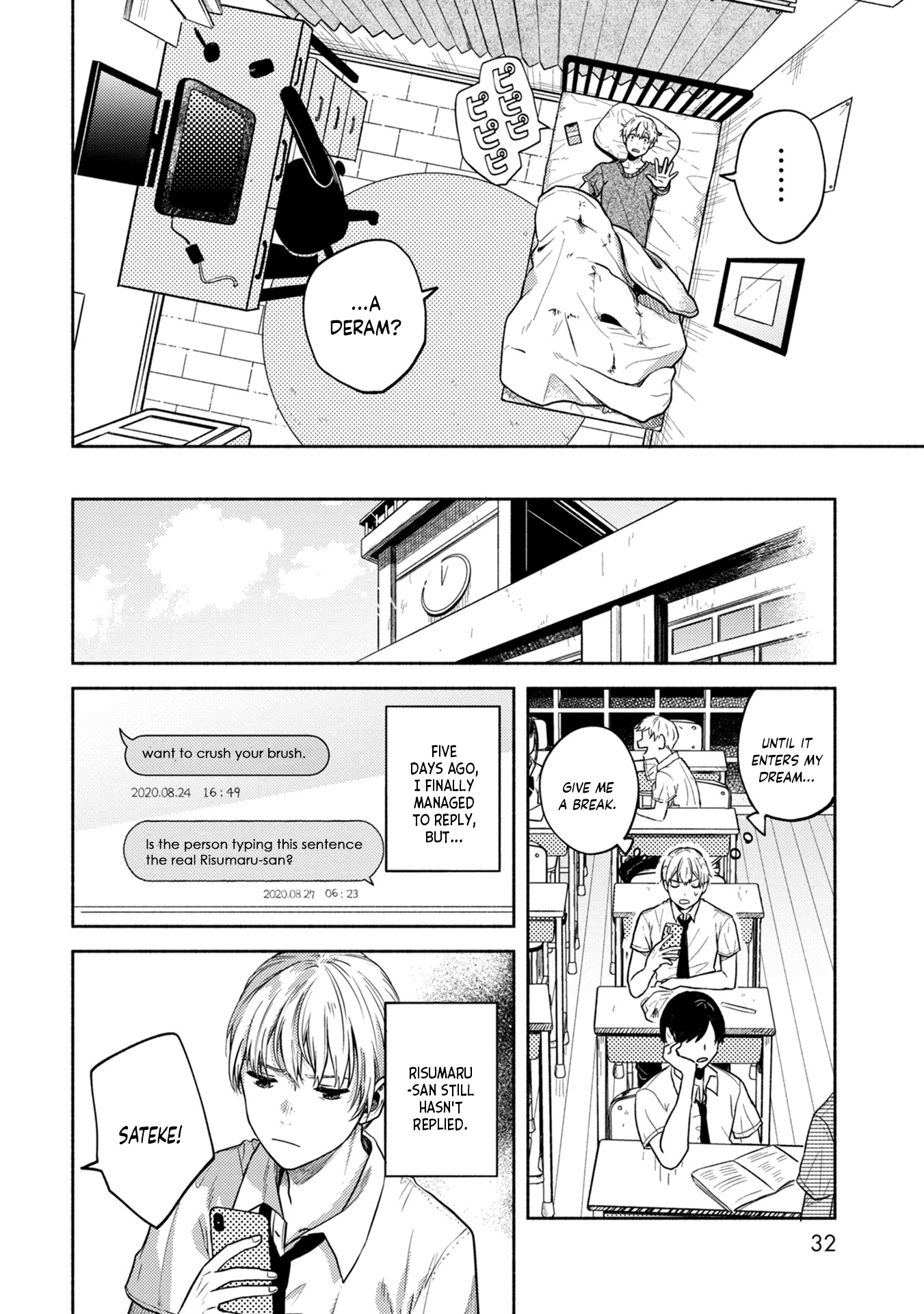 Kimi no Fude wo Oritai Backlight 第6页