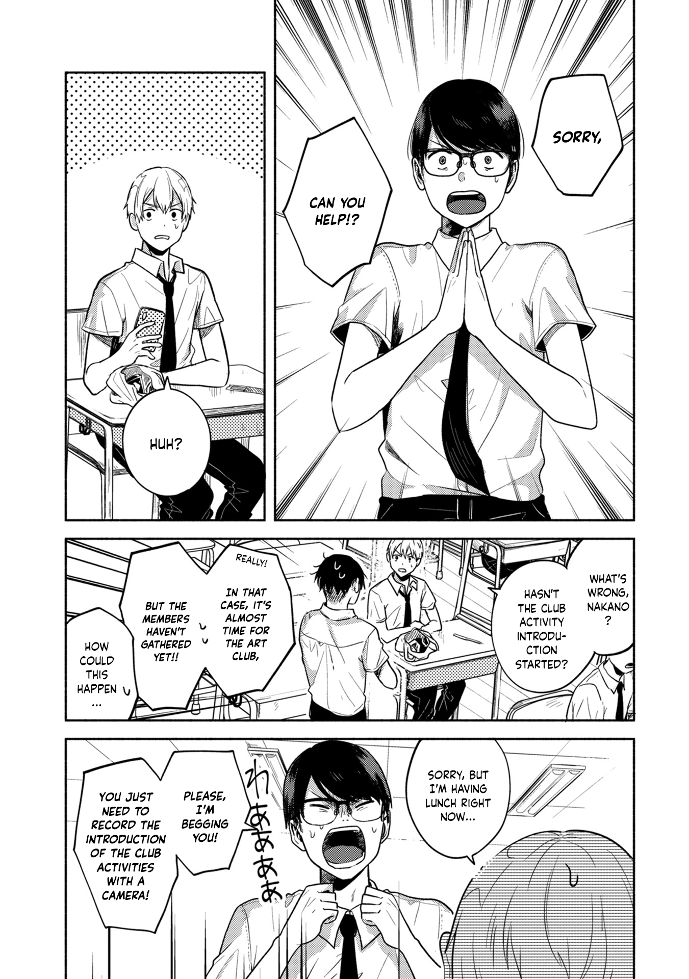 Kimi no Fude wo Oritai Backlight 第7页