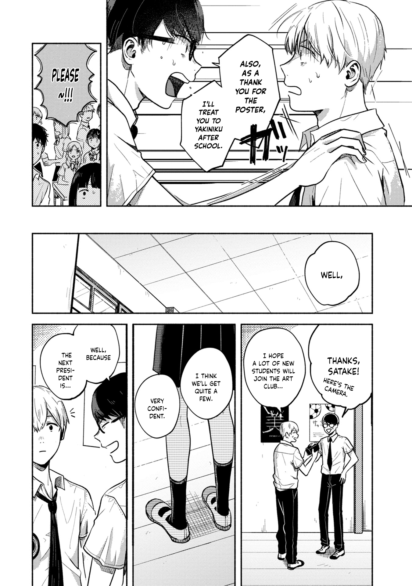 Kimi no Fude wo Oritai Backlight 第8页