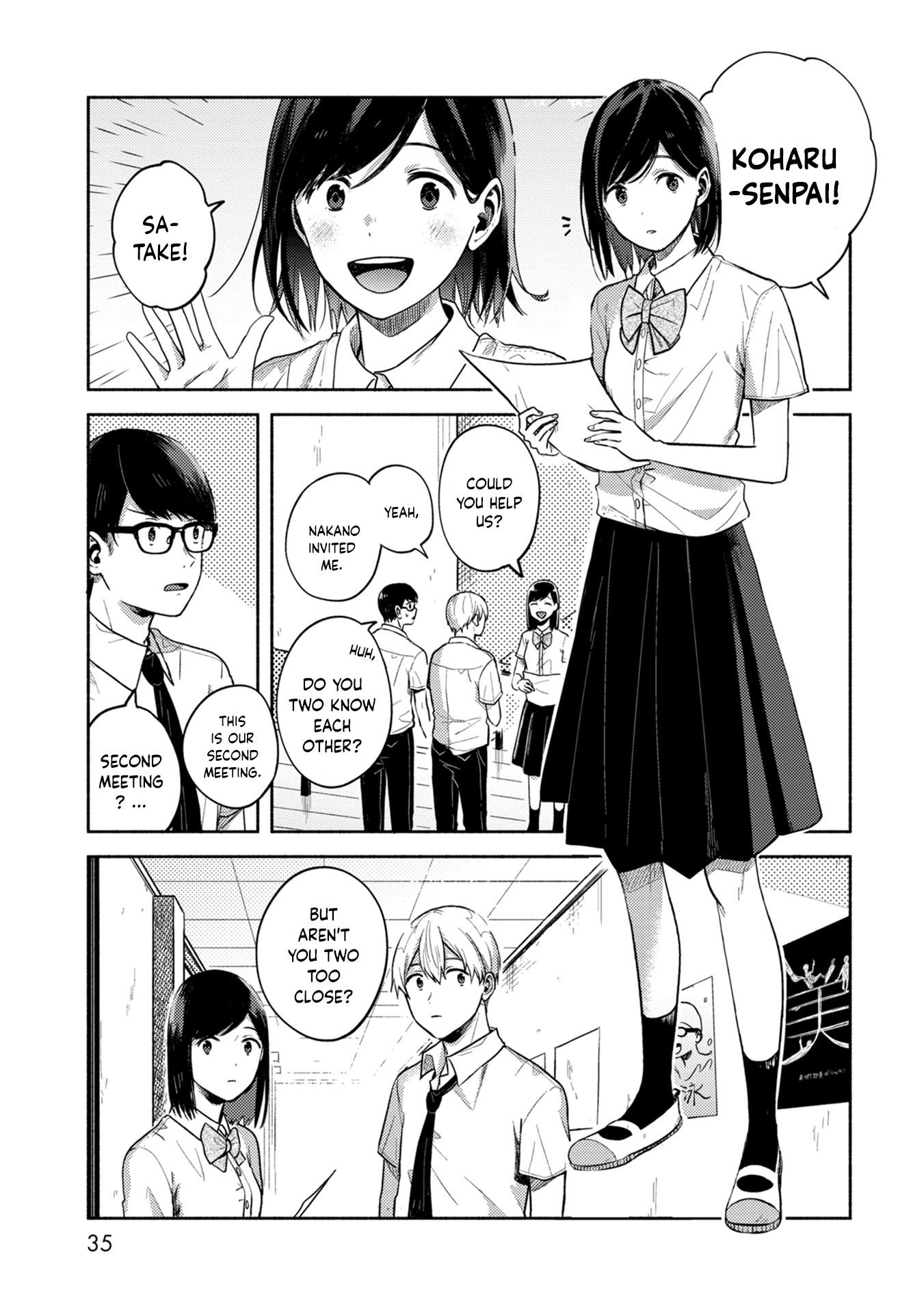 Kimi no Fude wo Oritai Backlight 第9页