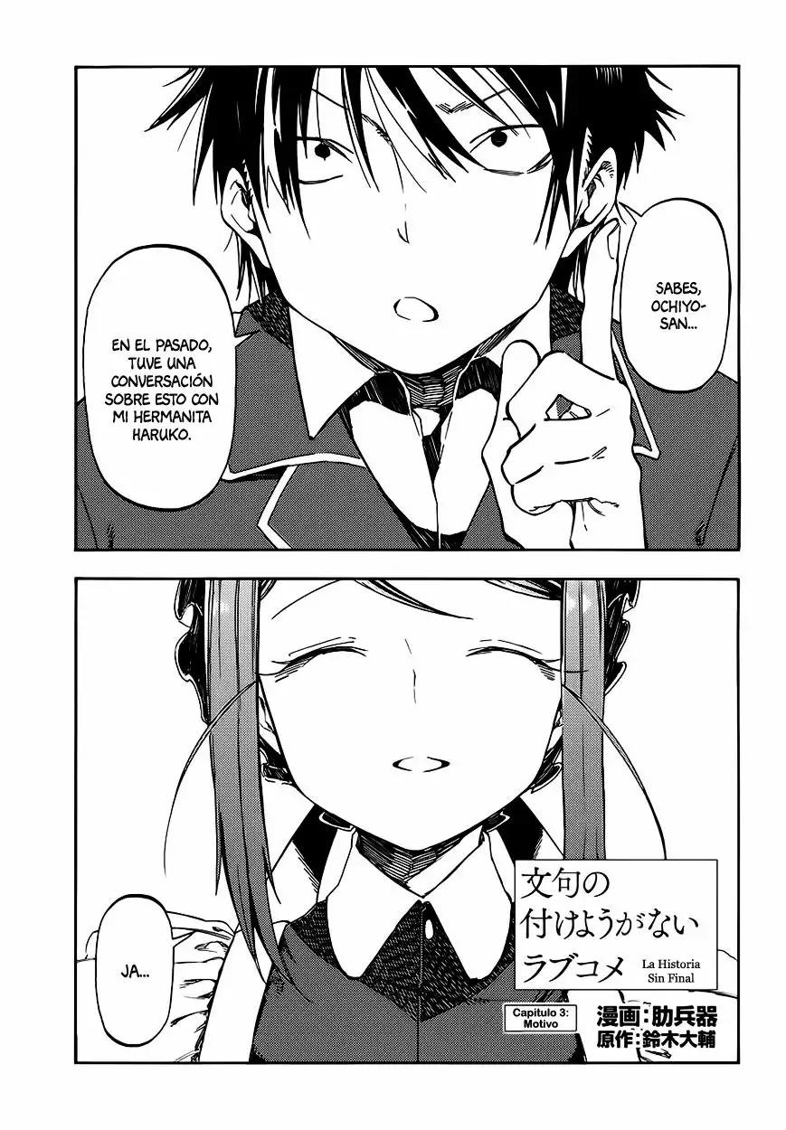 Monku no Tsukeyou ga Nai LoveCome Vol. 1 Ch. 3 第2页