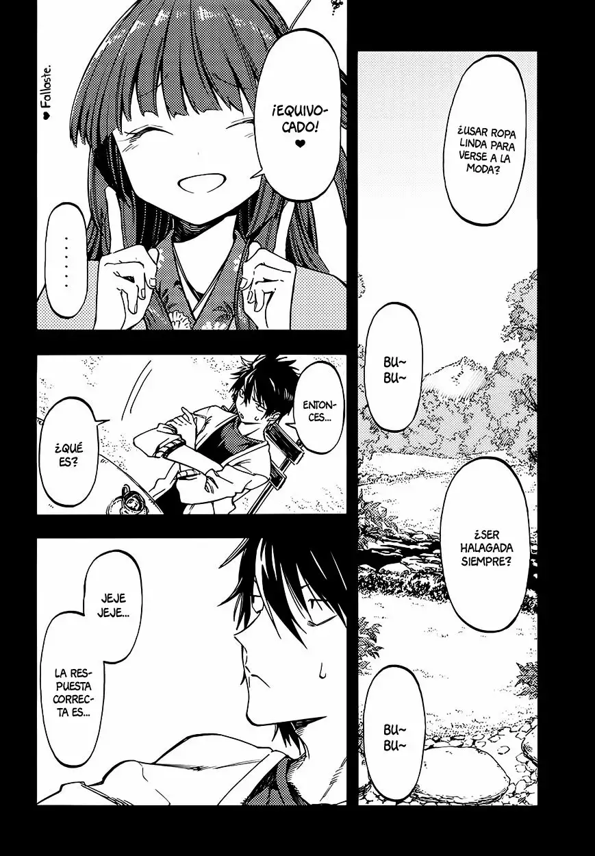 Monku no Tsukeyou ga Nai LoveCome Vol. 1 Ch. 3 第5页