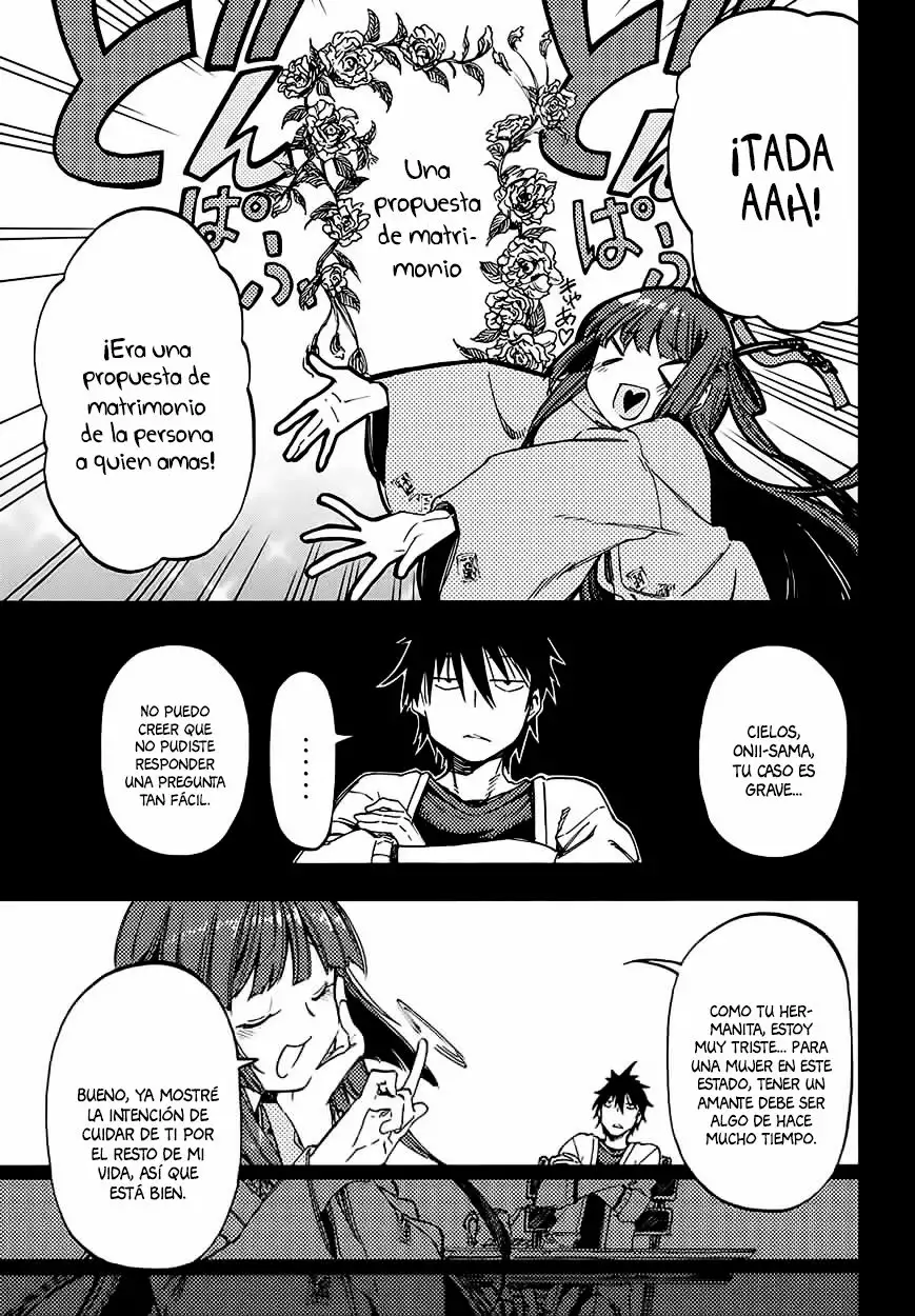 Monku no Tsukeyou ga Nai LoveCome Vol. 1 Ch. 3 第6页