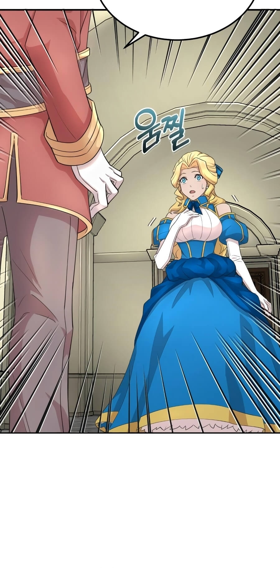 Descended from Divinity Ch. 3 第14页