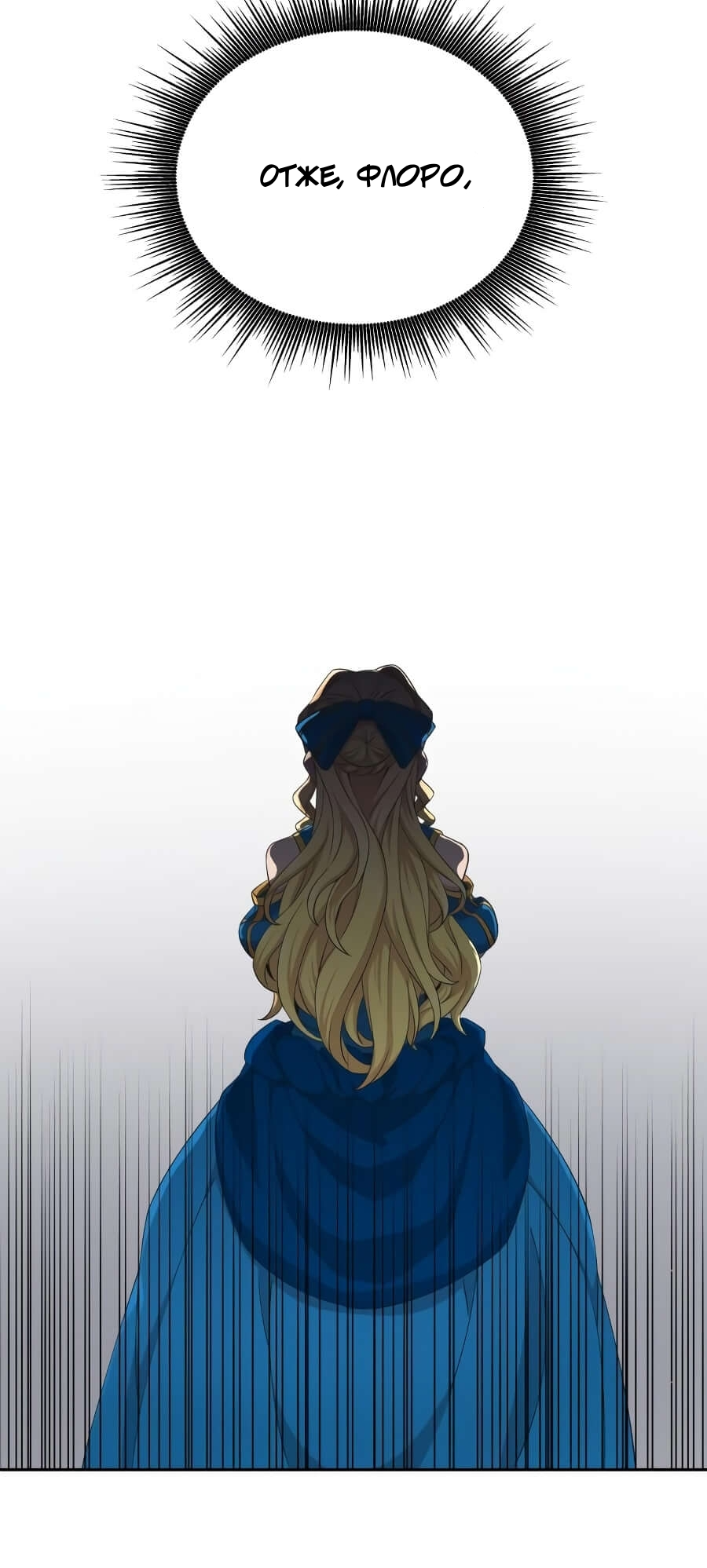 Descended from Divinity Ch. 3 第22页