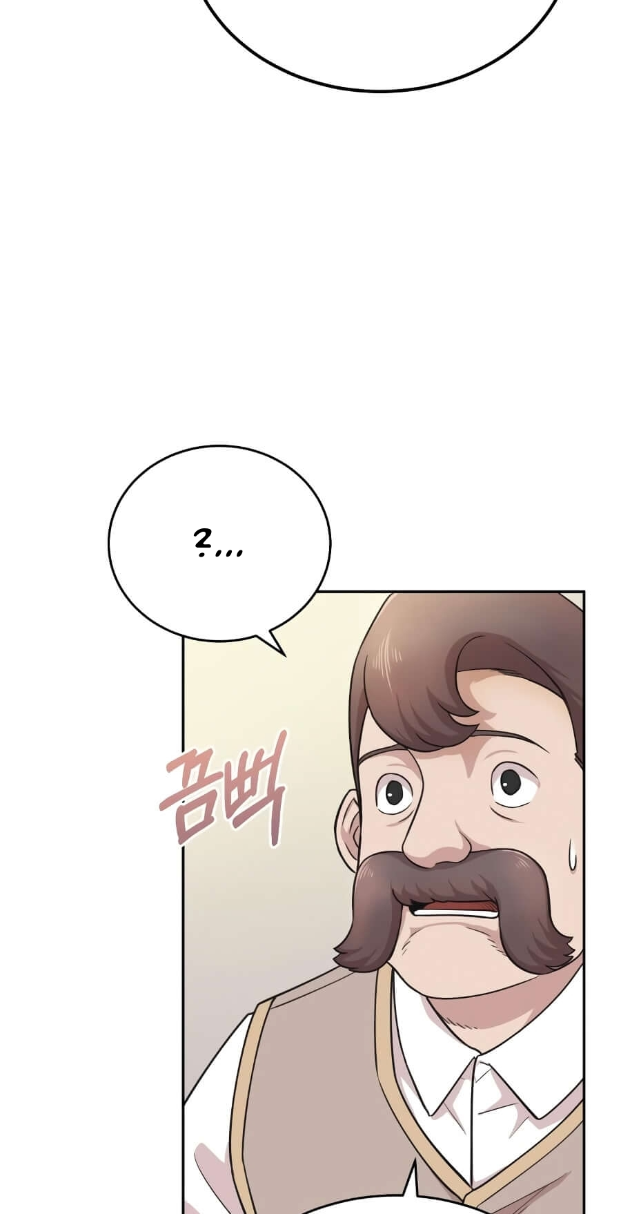 Descended from Divinity Ch. 3 第44页