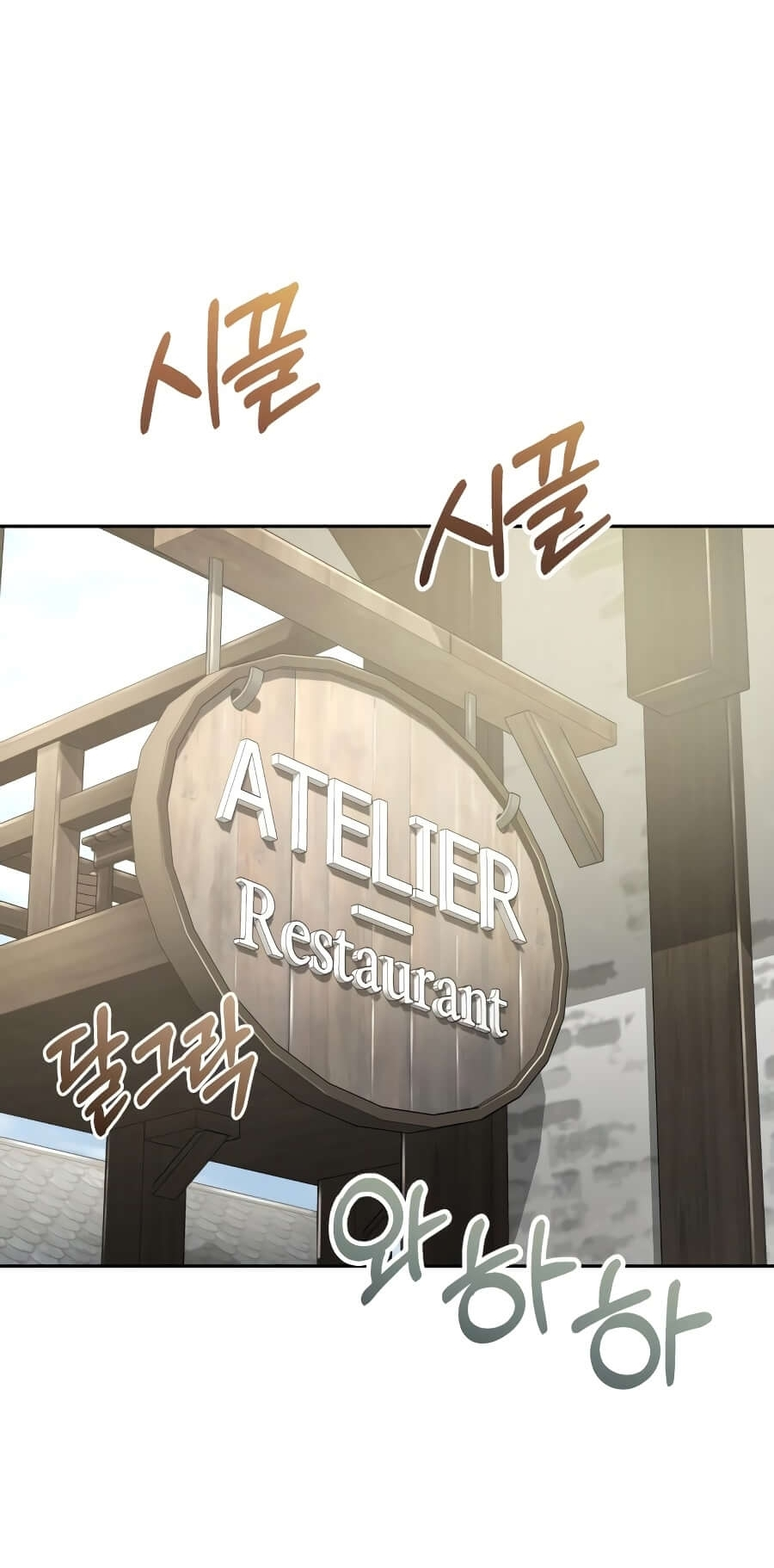 Descended from Divinity Ch. 3 第48页