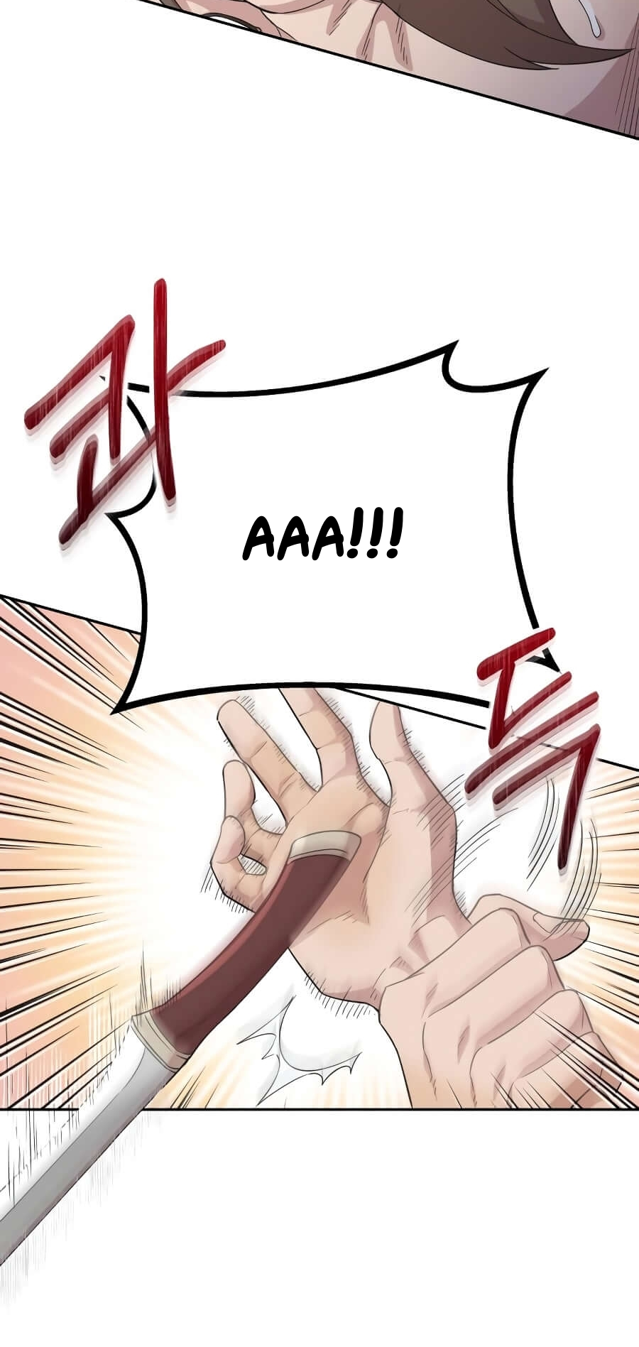 Descended from Divinity Ch. 3 第83页