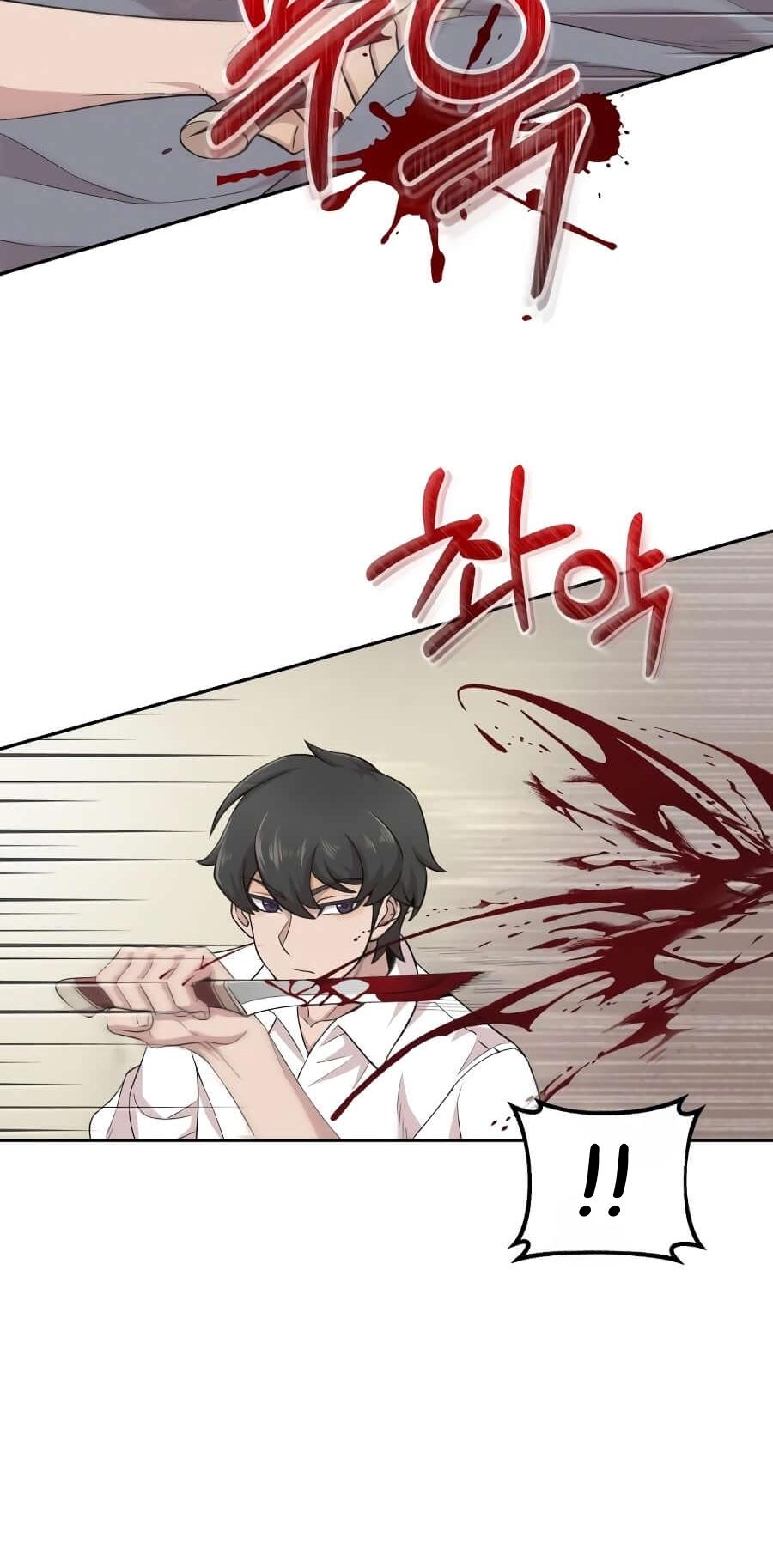 Descended from Divinity Ch. 3 第85页