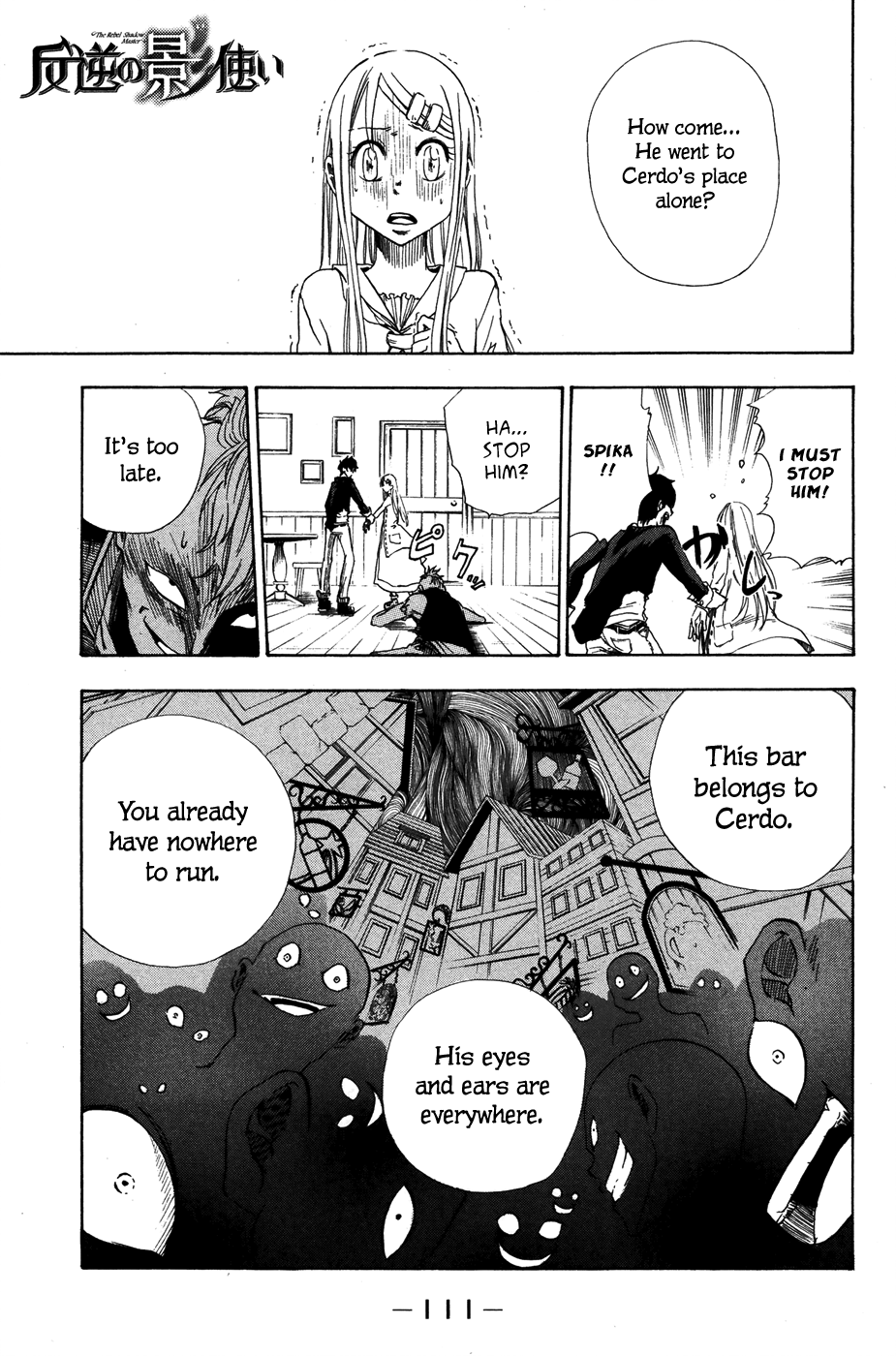 Hangyaku no Kagetsukai The Weight of a Hoe 第2页