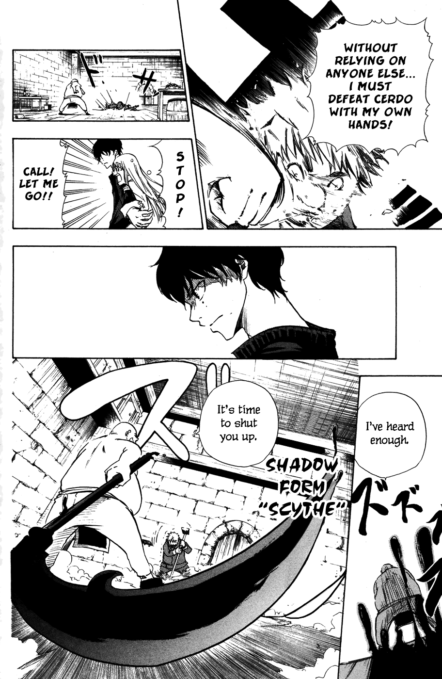 Hangyaku no Kagetsukai The Weight of a Hoe 第19页