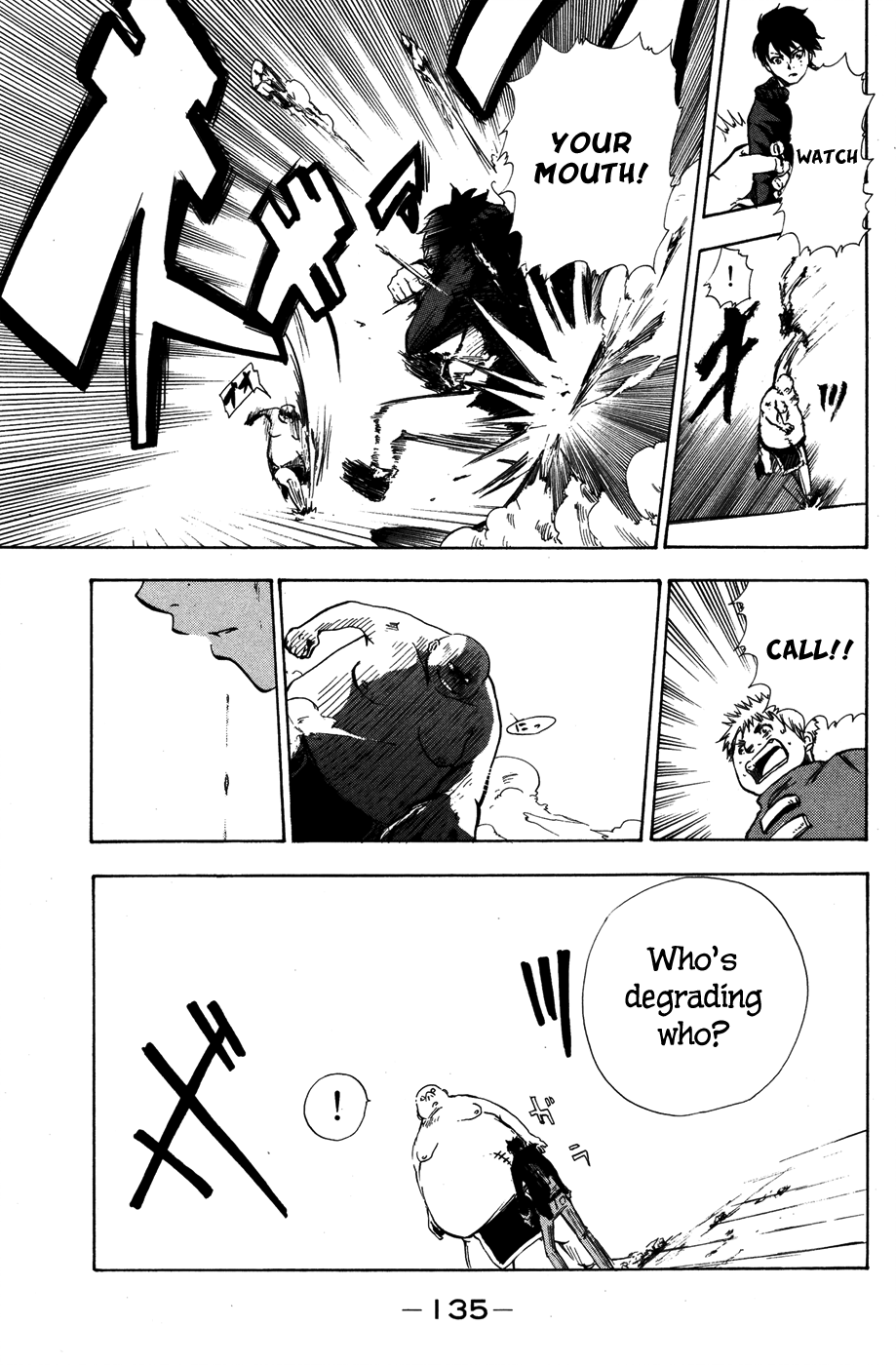 Hangyaku no Kagetsukai The Weight of a Hoe 第26页