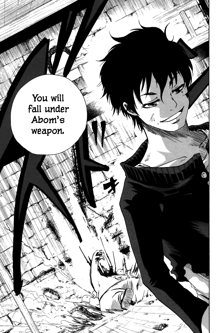 Hangyaku no Kagetsukai The Weight of a Hoe 第32页