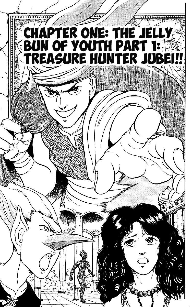 Treasure Hunter Jubei 第5页