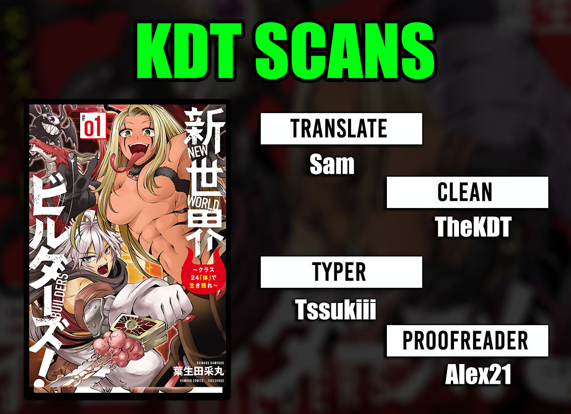 Shin Sekai Builders! ~Class 24 "Karada" de Ikinokore~ Vol. 1 Ch. 4 第1页