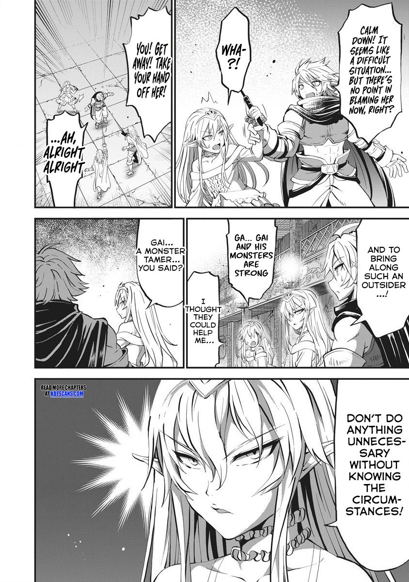 Shin Sekai Builders! ~Class 24 "Karada" de Ikinokore~ Vol. 1 Ch. 4 第17页