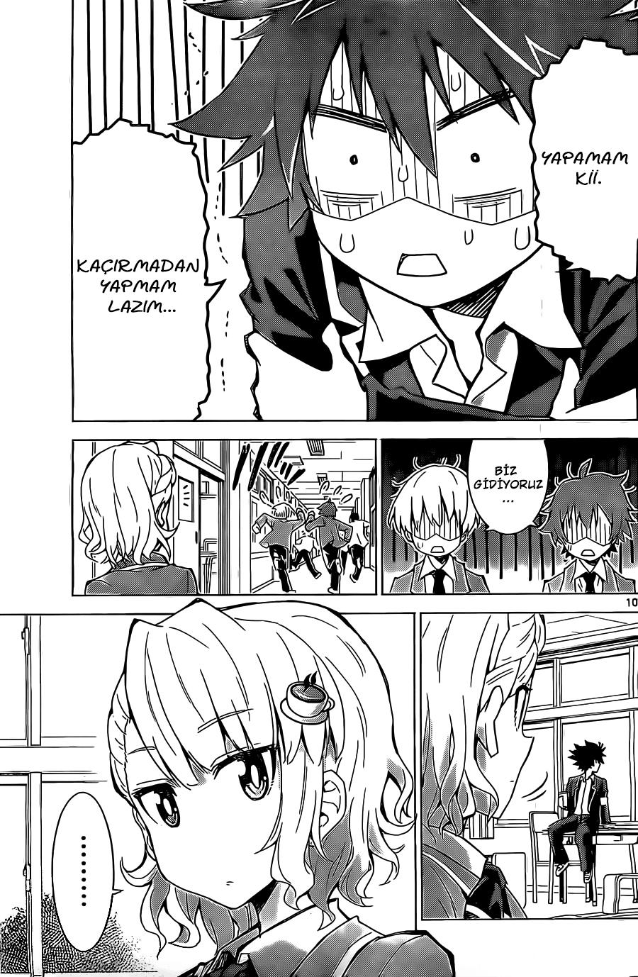 Kiriwo Terrible Vol. 1 Ch. 1 第12页