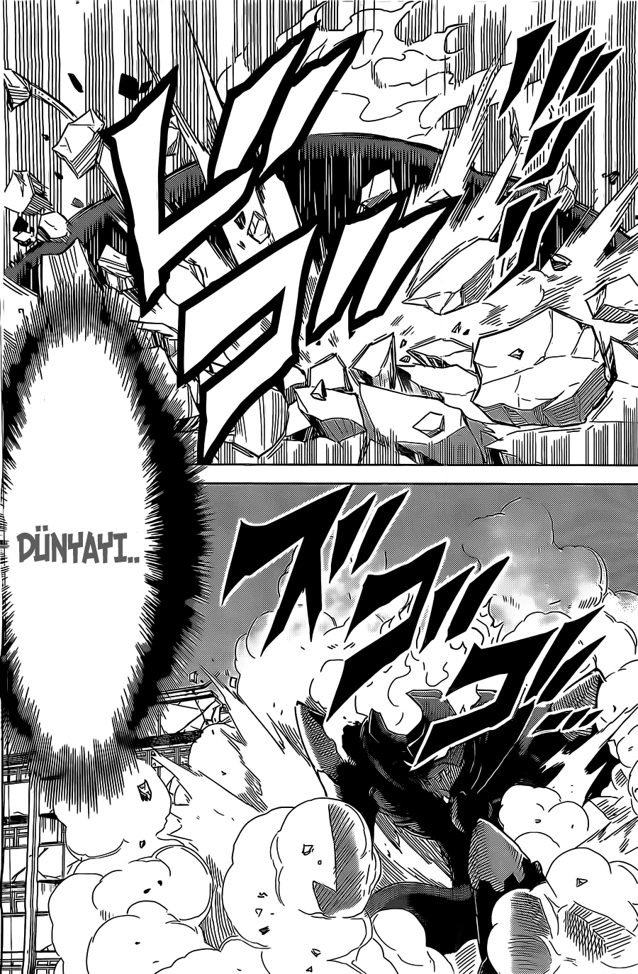Kiriwo Terrible Vol. 1 Ch. 1 第17页