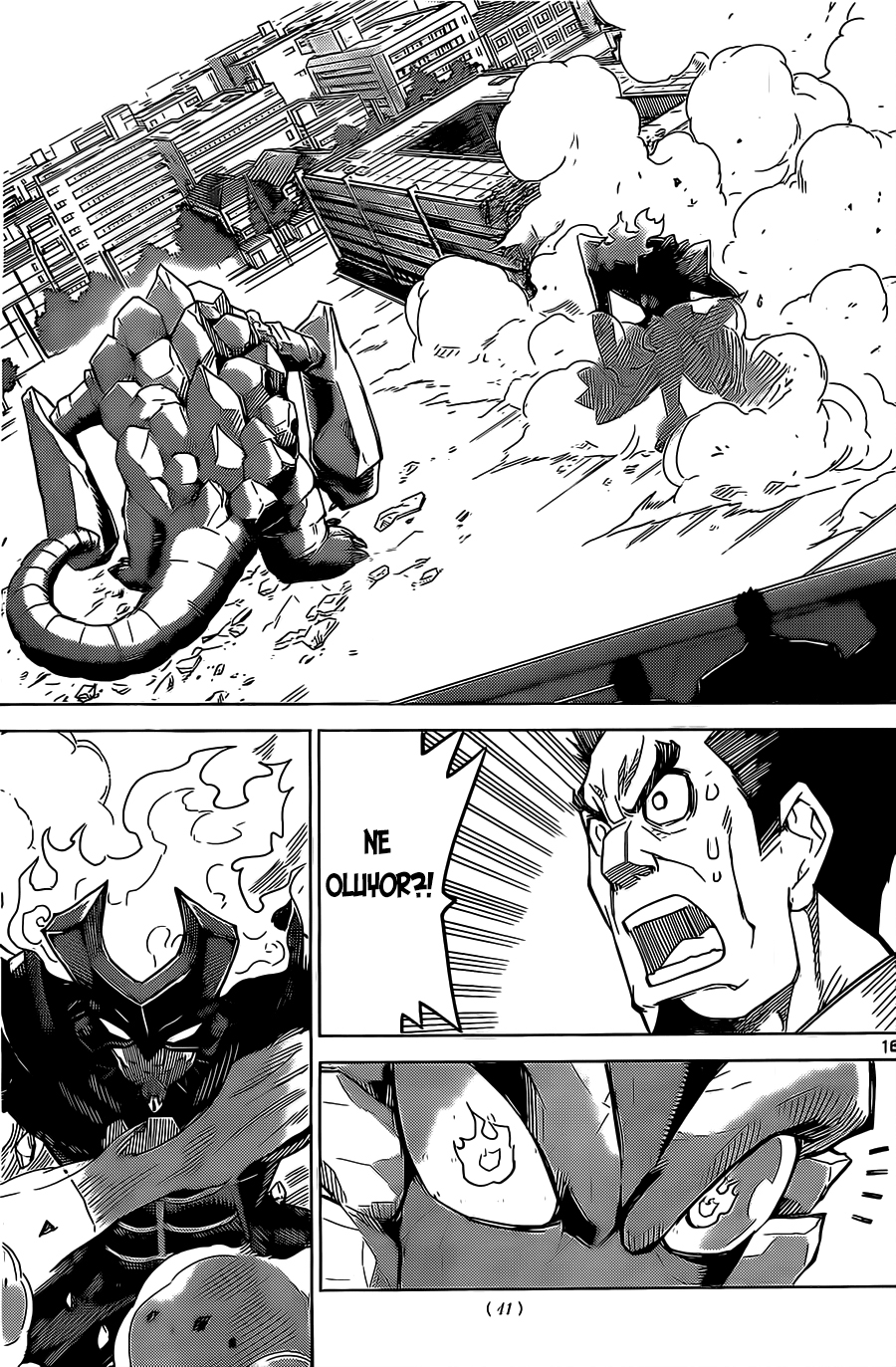Kiriwo Terrible Vol. 1 Ch. 1 第18页