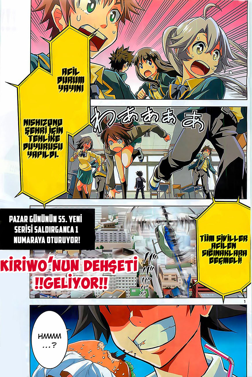 Kiriwo Terrible Vol. 1 Ch. 1 第4页
