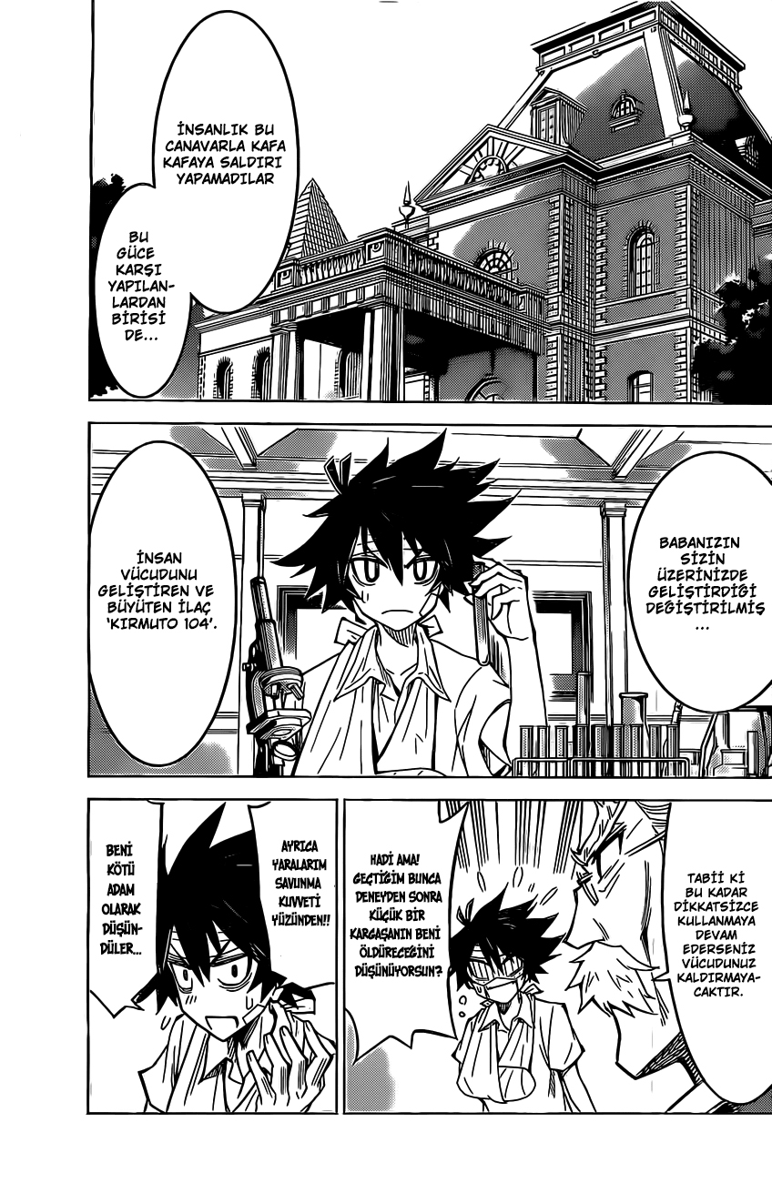 Kiriwo Terrible Vol. 1 Ch. 1 第39页