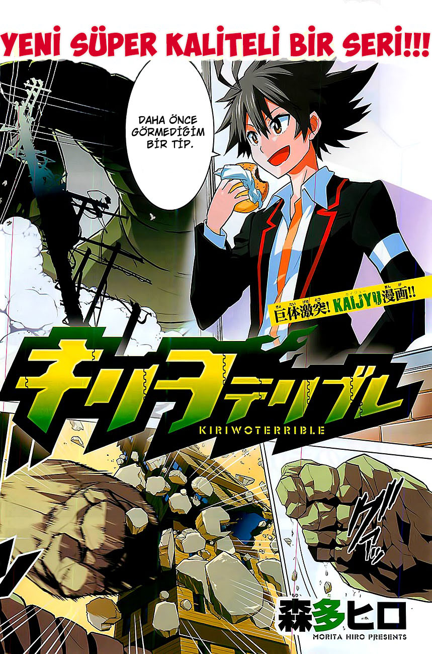 Kiriwo Terrible Vol. 1 Ch. 1 第5页