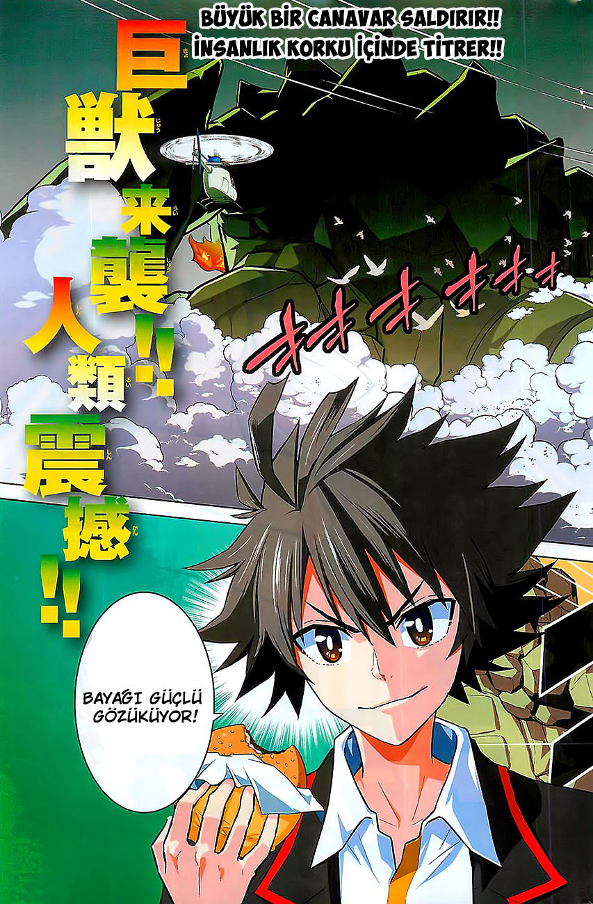 Kiriwo Terrible Vol. 1 Ch. 1 第6页