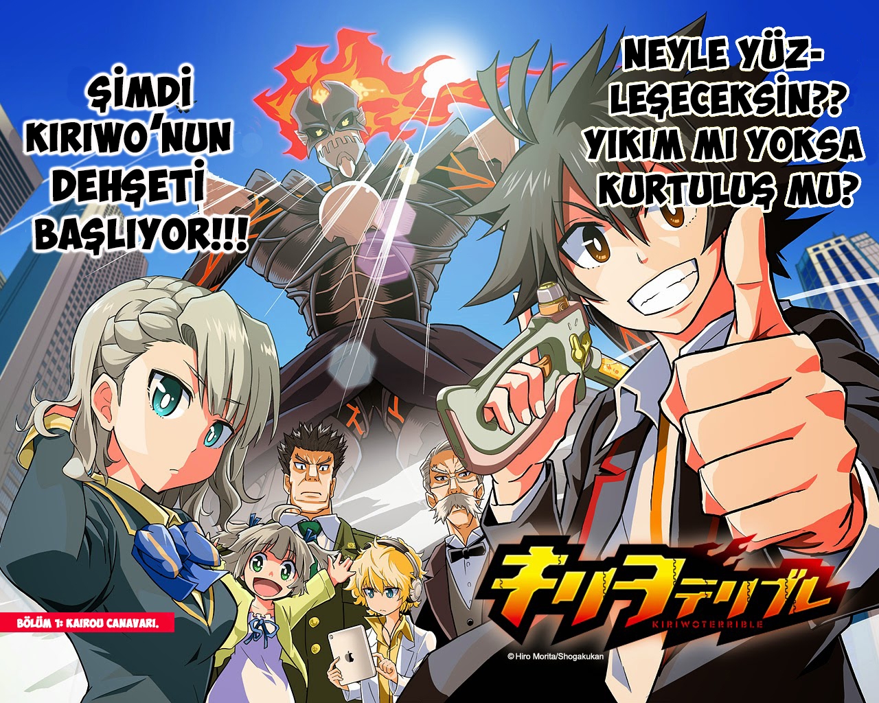 Kiriwo Terrible Vol. 1 Ch. 1 第7页