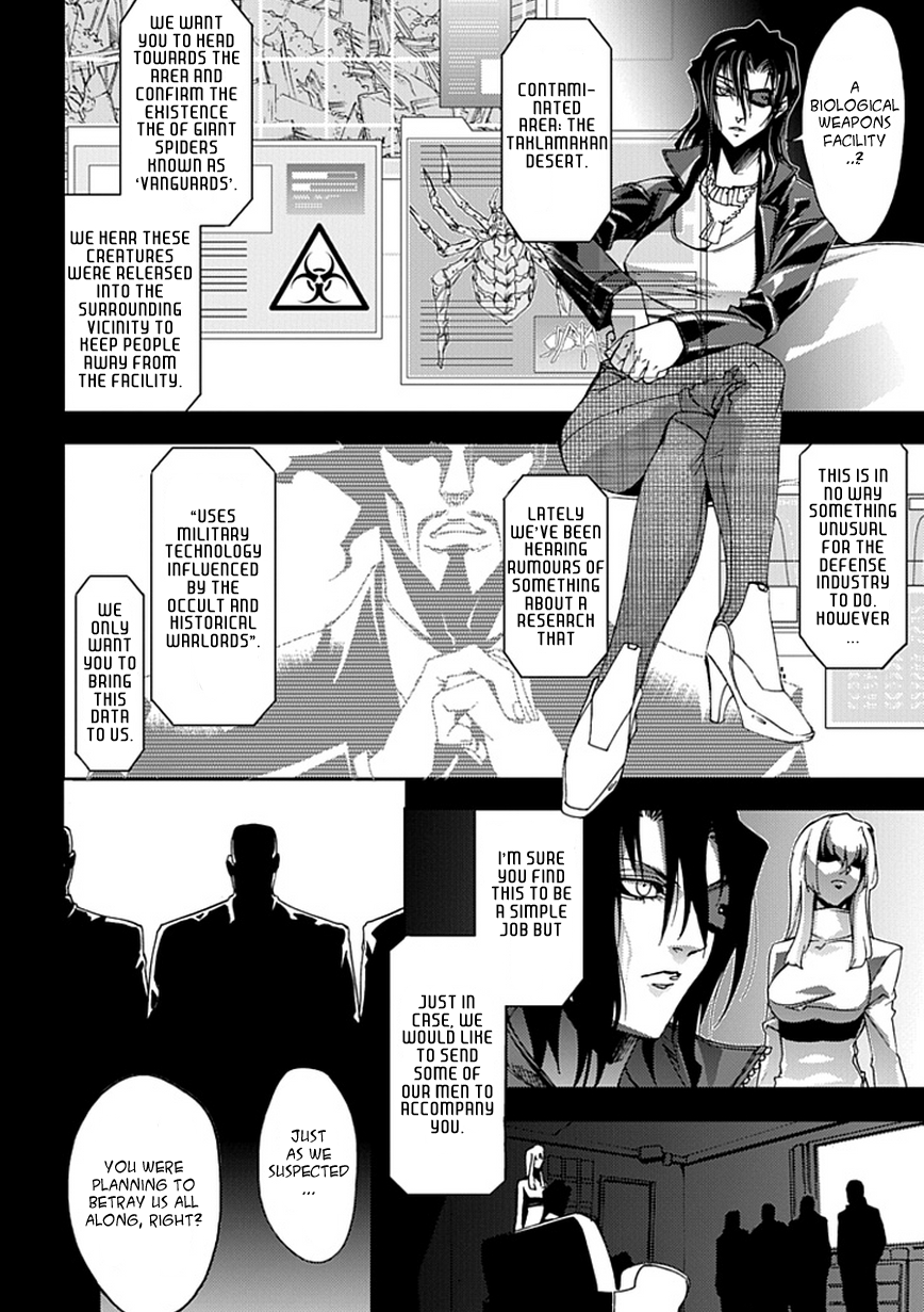 Blade Sangokushi Gaiden Ch. 1 第11页