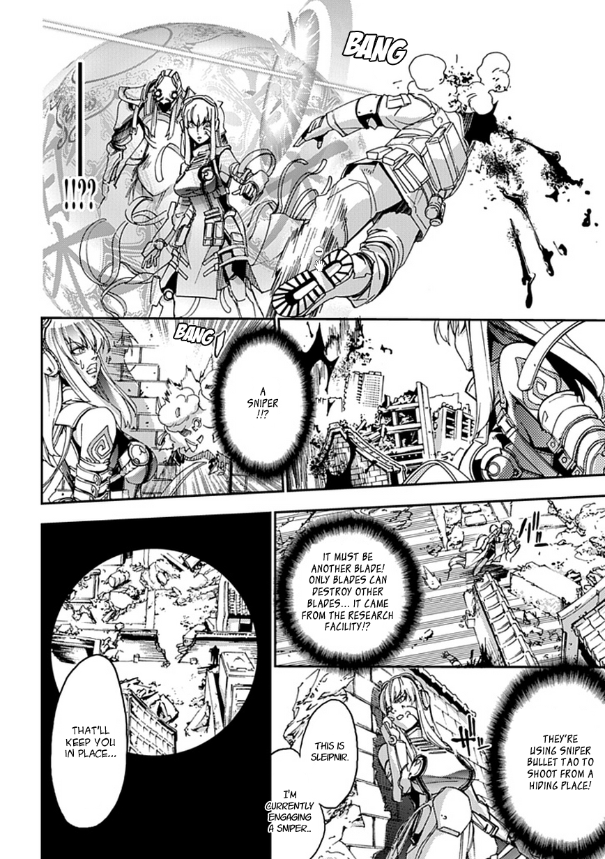 Blade Sangokushi Gaiden Ch. 1 第13页