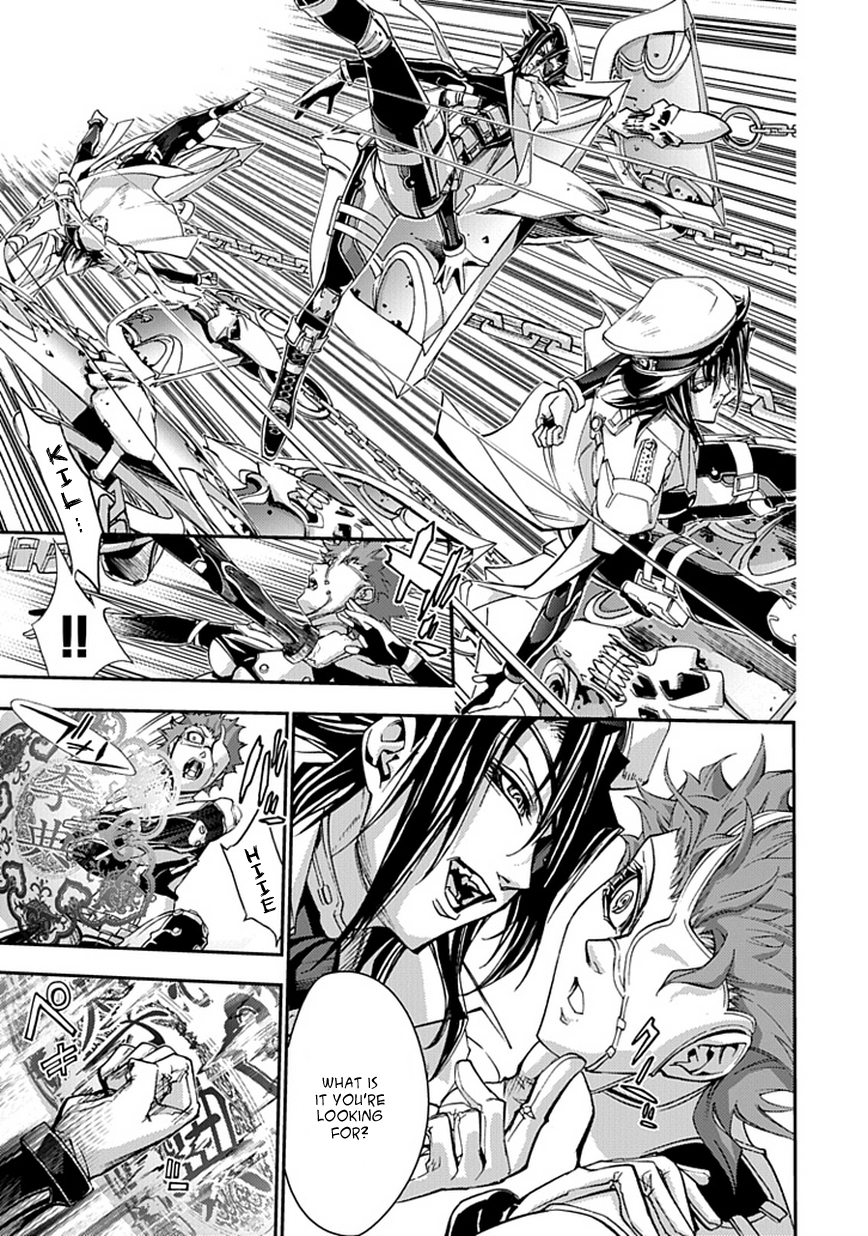 Blade Sangokushi Gaiden Ch. 1 第19页