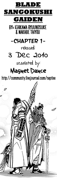 Blade Sangokushi Gaiden Ch. 1 第40页