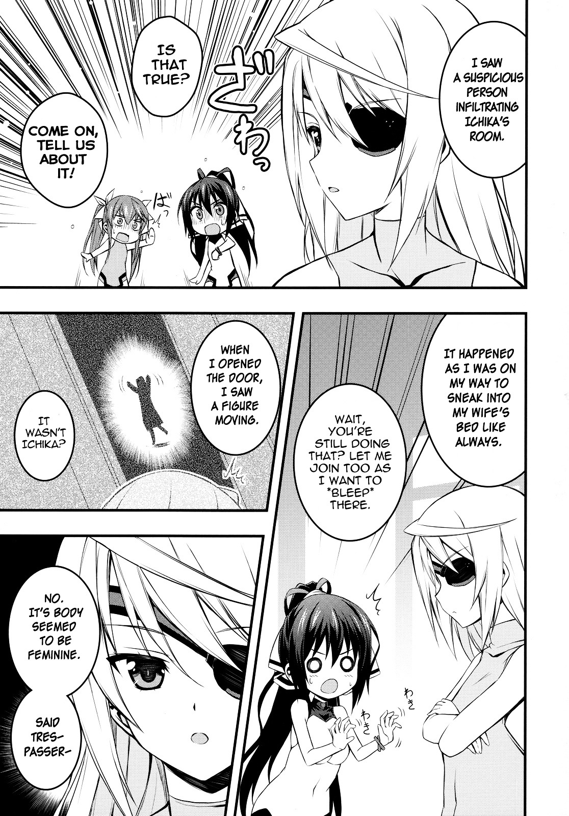Infinite Stratos - Orbital (Doujinshi) 第6页
