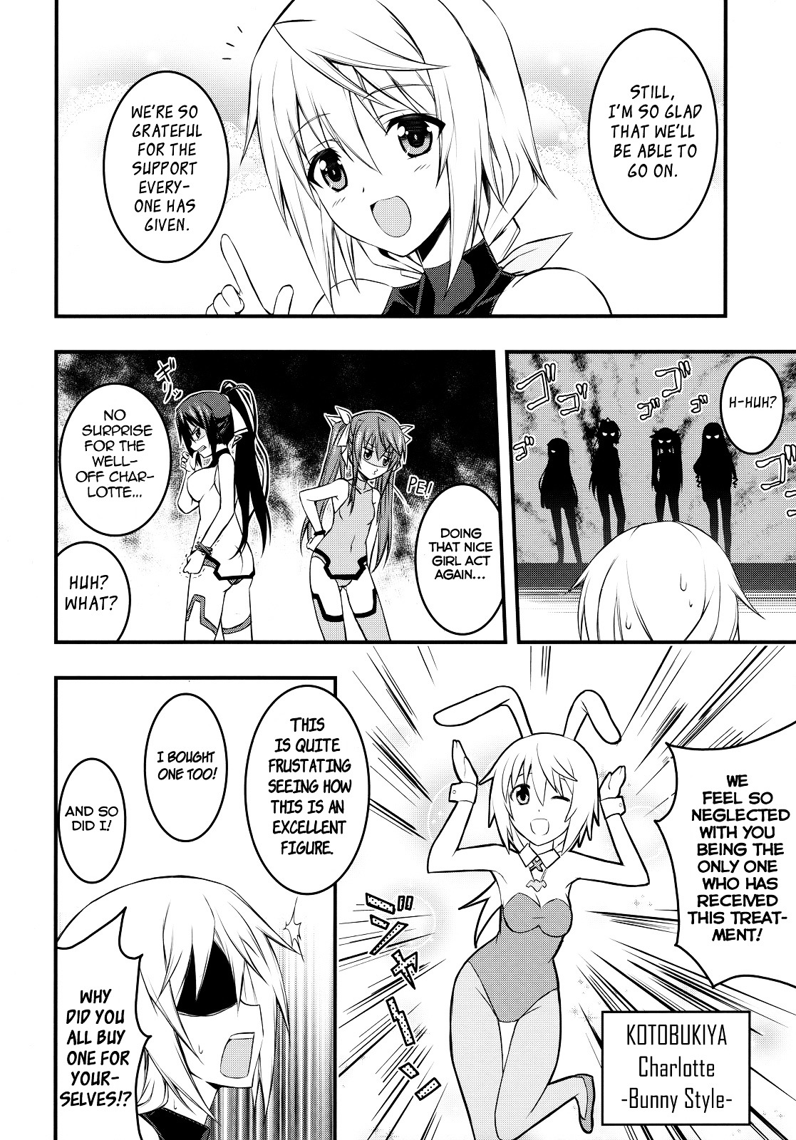 Infinite Stratos - Orbital (Doujinshi) Vol. 1 Ch. 1 第9页