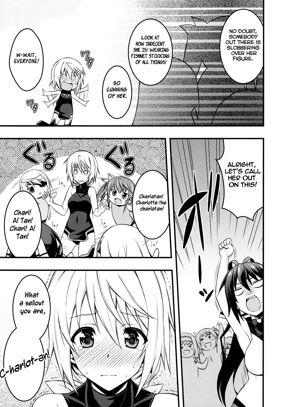 Infinite Stratos - Orbital (Doujinshi) Vol. 1 Ch. 1 第10页